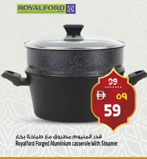 available at Safari Hypermarket in UAE - Sharjah / Ajman