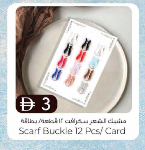 available at K M Trading  in UAE - Dubai