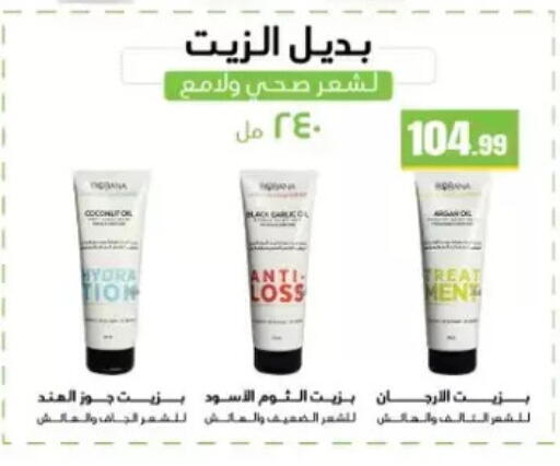 available at El Mahlawy Stores in Egypt - Cairo