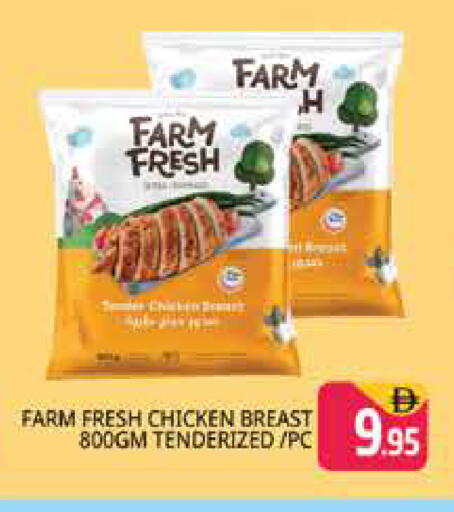 available at Pasons Hypermarket in UAE - Dubai