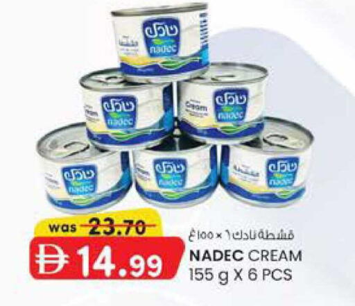 available at K M Trading  in UAE - Fujairah