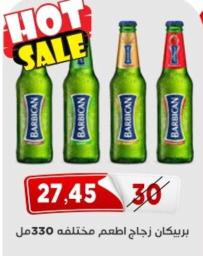 available at Aswaq Albader in Egypt - Cairo