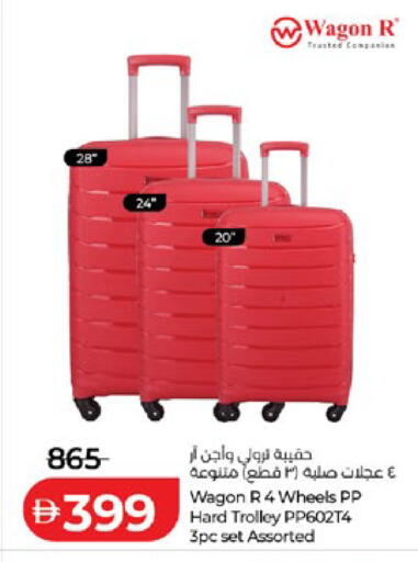 available at لولو هايبرماركت in الإمارات العربية المتحدة , الامارات - أبو ظبي