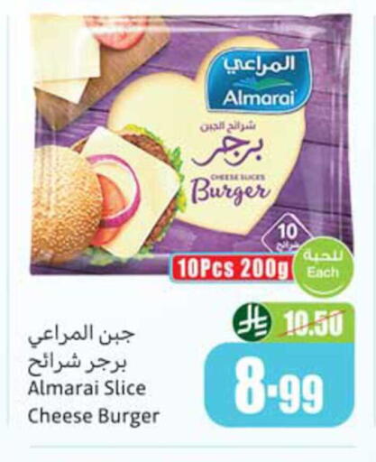 available at أسواق عبد الله العثيم in مملكة العربية السعودية, السعودية, سعودية - الطائف