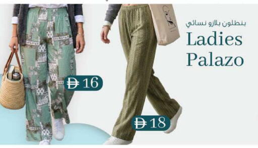 available at Al Safa in UAE - Abu Dhabi