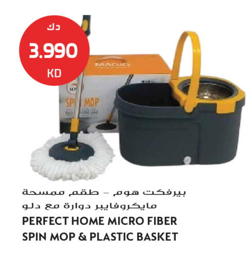 available at Grand Hyper in Kuwait - Jahra Governorate