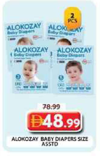 available at Grand Hyper Market in UAE - Dubai