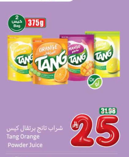 Pineapple Orange Mango available at أسواق عبد الله العثيم in مملكة العربية السعودية, السعودية, سعودية - عرعر