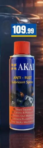 available at El Mahlawy Stores in Egypt - Cairo