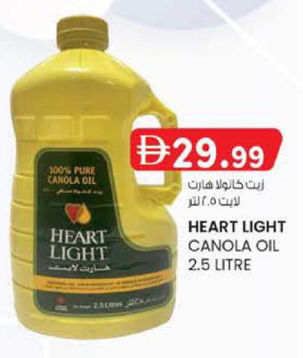 available at K M Trading  in UAE - Abu Dhabi