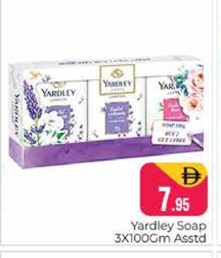 available at Pasons Hypermarket in UAE - Dubai