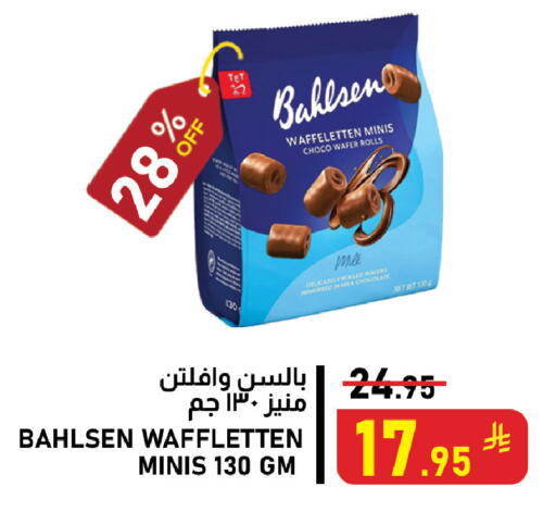 available at Meed in KSA, Saudi Arabia, Saudi - Al Khobar