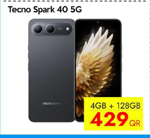 available at سيل بلاينت للهواتف in قطر - الوكرة