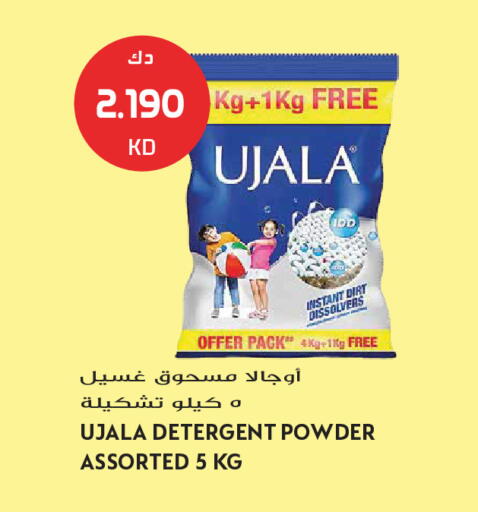 available at Grand Hyper in Kuwait - Jahra Governorate