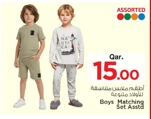 available at مارك & سيف in قطر - الضعاين