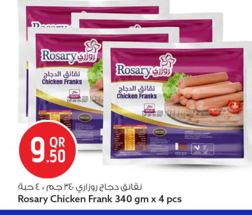 available at سفاري هايبر ماركت in قطر - الشحانية