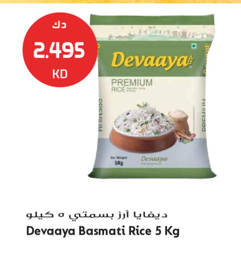 available at Grand Hyper in Kuwait - Jahra Governorate