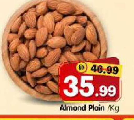 available at هايبر ماركت المدينة in الإمارات العربية المتحدة , الامارات - أبو ظبي