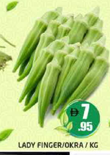 Okra available at هايبر ماركت باسونز in الإمارات العربية المتحدة , الامارات - أبو ظبي