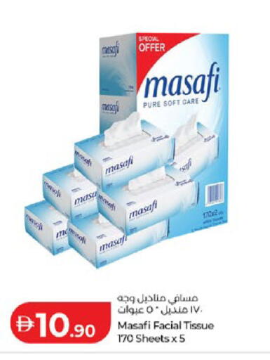 available at لولو هايبرماركت in الإمارات العربية المتحدة , الامارات - أبو ظبي