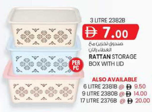 available at K M Trading  in UAE - Fujairah