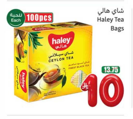 available at أسواق عبد الله العثيم in مملكة العربية السعودية, السعودية, سعودية - أبها