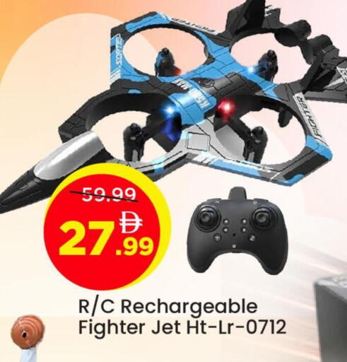 available at Mark & Save in UAE - Abu Dhabi