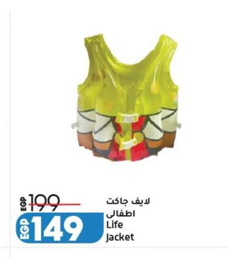 available at Lulu Hypermarket  in Egypt