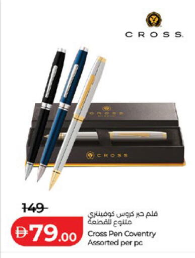 available at Lulu Hypermarket in UAE - Abu Dhabi