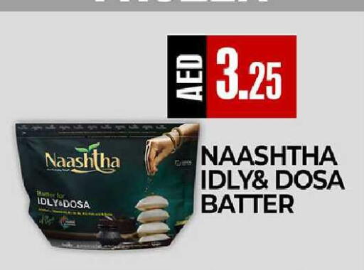 available at  RIVIERA SUPERMARKET L.L.C in UAE - Abu Dhabi