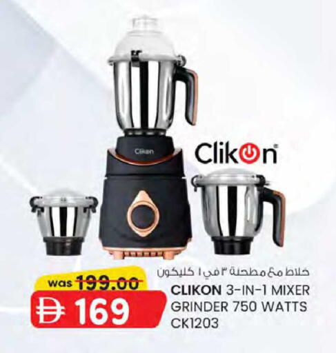 available at K M Trading  in UAE - Dubai