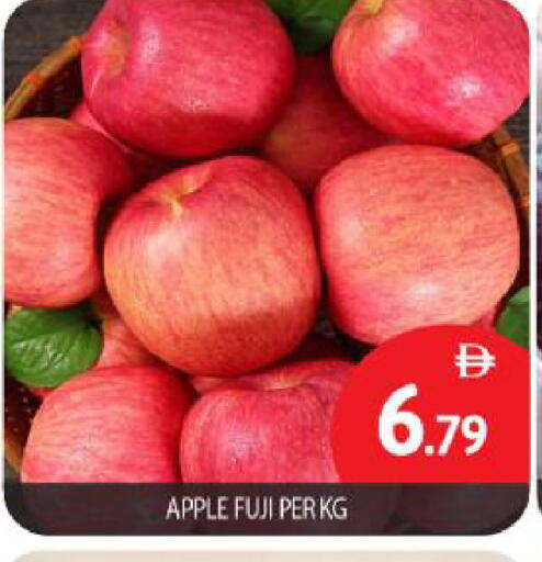 Apple available at بيج مارت in الإمارات العربية المتحدة , الامارات - أبو ظبي
