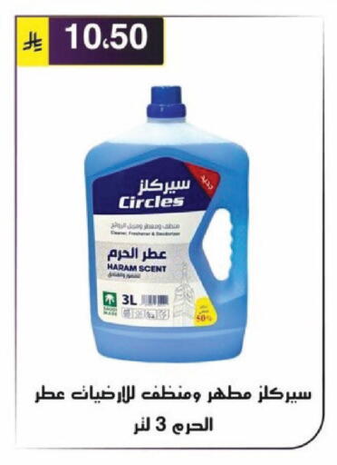 available at Al Hussain Top Up in KSA, Saudi Arabia, Saudi - Riyadh