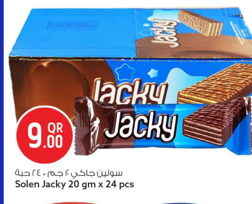 available at سفاري هايبر ماركت in قطر - الوكرة