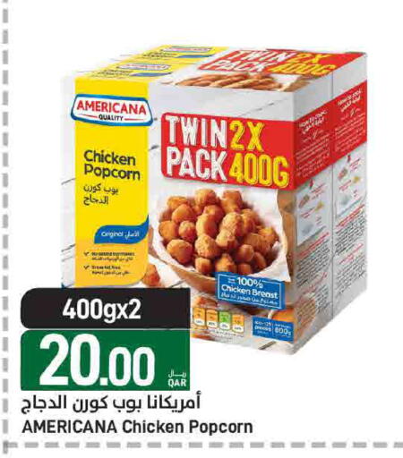 available at ســبــار in قطر - أم صلال