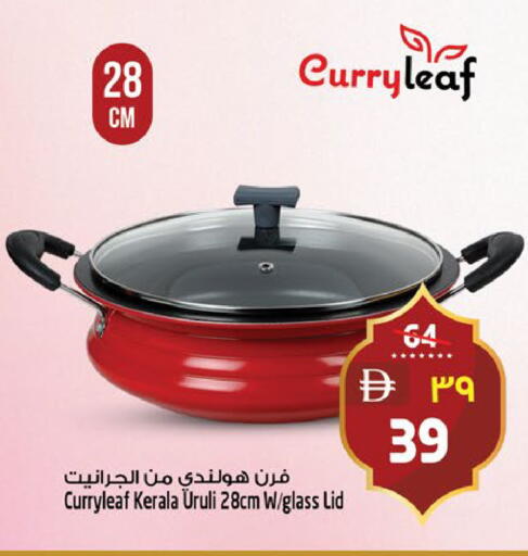 available at سفاري هايبر ماركت in الإمارات العربية المتحدة , الامارات - رَأْس ٱلْخَيْمَة
