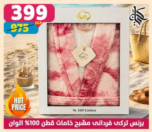 available at سنتر شاهين in Egypt - القاهرة