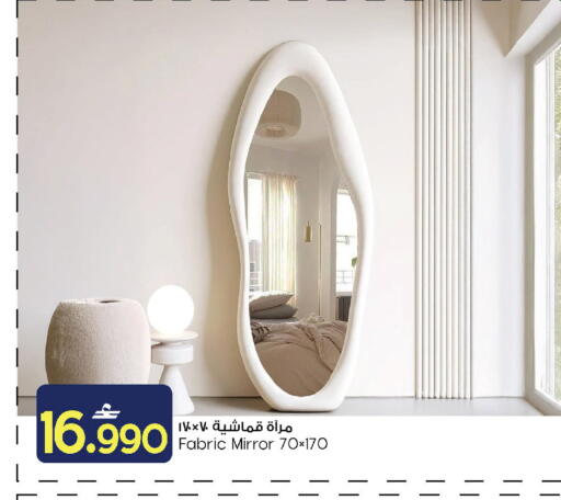 available at مارك & سايف in عُمان - مسقط‎