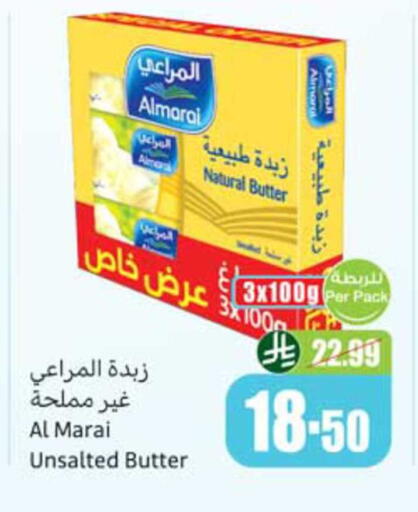available at أسواق عبد الله العثيم in مملكة العربية السعودية, السعودية, سعودية - محايل