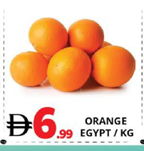Orange from Egypt available at اكسبرس المدينة هايبرماركت in الإمارات العربية المتحدة , الامارات - أبو ظبي