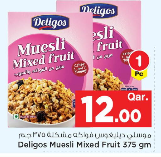 available at مارك & سيف in قطر - الضعاين
