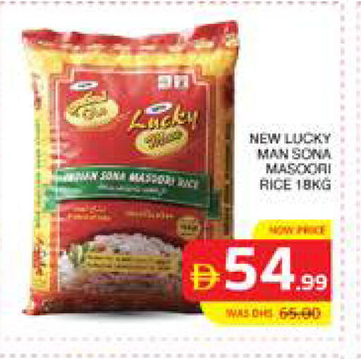 available at الامارات السبع سوبر ماركت in الإمارات العربية المتحدة , الامارات - أبو ظبي