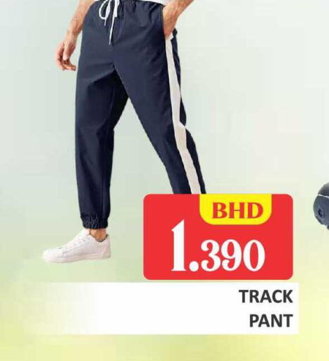 available at Talal Markets in Bahrain