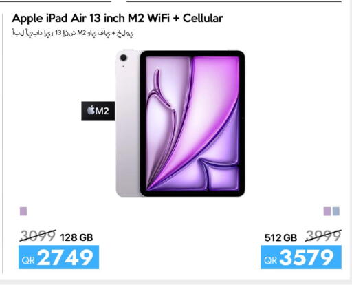 Apple available at آي كونكت in قطر - الضعاين