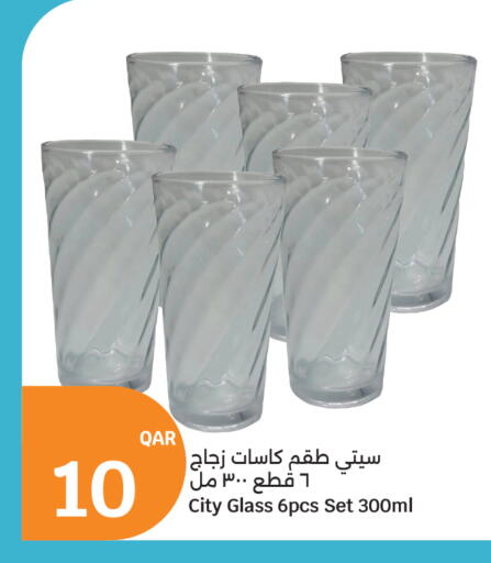 available at سيتي هايبرماركت in قطر - الشحانية