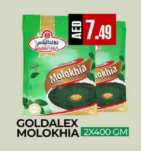 available at  RIVIERA SUPERMARKET L.L.C in UAE - Abu Dhabi