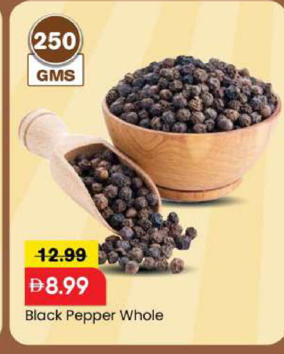 Pepper available at مارك & سيف in الإمارات العربية المتحدة , الامارات - الشارقة / عجمان