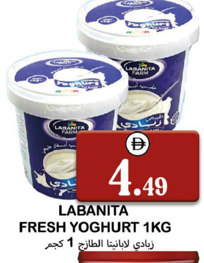 available at سوق المبارك هايبرماركت in الإمارات العربية المتحدة , الامارات - الشارقة / عجمان
