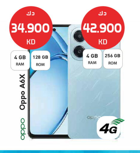 available at Grand Hyper in Kuwait - Jahra Governorate