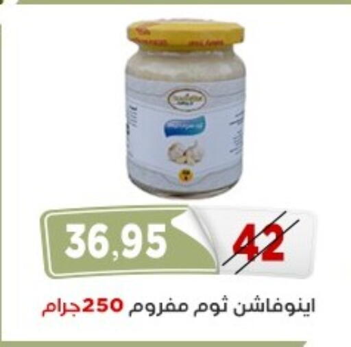 available at Aswaq Albader in Egypt - Cairo